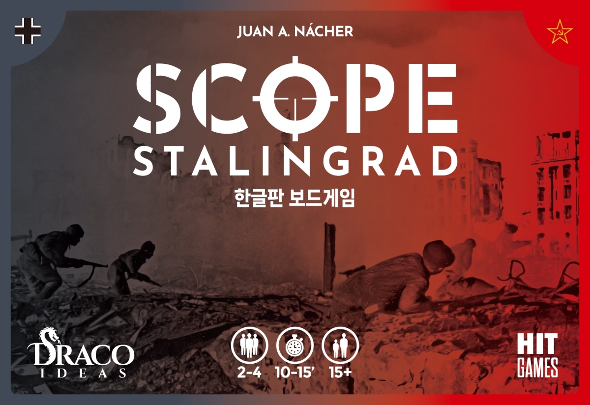 [한국어판] [일반 판매] 스코프 시리즈